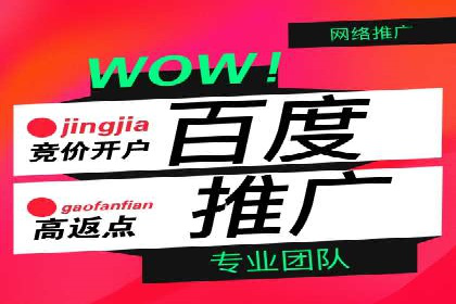 案例分享：SEM推广助力企业实现品牌口碑传播